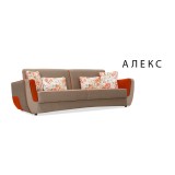 Алекс недорого