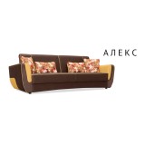 Алекс недорого