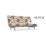 Челси недорого
