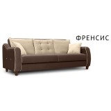 Френсис недорого