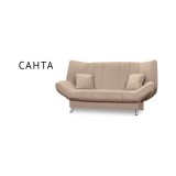 Санта недорого