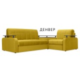 Денвер Люкс недорого