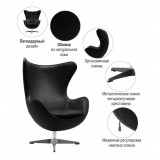 Кресло EGG CHAIR натуральная кожа от производителя