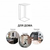 Придиванный столик Loft RF распродажа