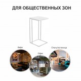 Придиванный столик Loft RF от производителя