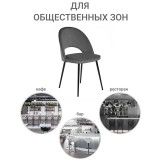 Стул Leo с жаккардом фото