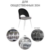 Стул Leo с жаккардом распродажа