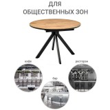 Стол Rudolf круглый раскладной фото