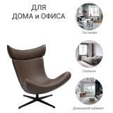 Кресло TORO экокожа от производителя