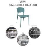 Стул Spot от производителя