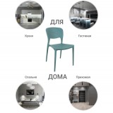 Стул Spot купить