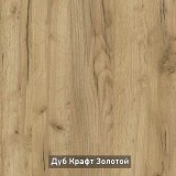Гранж от производителя