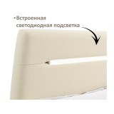 Мягкая кровать NEO с подсветкой и подъемным механизмом бежевая распродажа