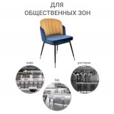 Стул Peki купить