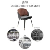 Стул Peki недорого