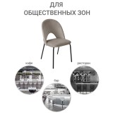Стул Olivia фото