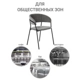 Комплект из 4-х стульев Turin серый вельвет с чёрными ножками от производителя