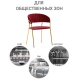 Комплект из 2-х стульев Turin винный с золотыми ножками от производителя
