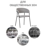Стул Turin светло-серая рогожка с чёрными ножками недорого