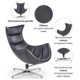 Кресло LOBSTER CHAIR от производителя