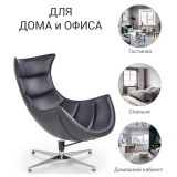 Кресло LOBSTER CHAIR недорого