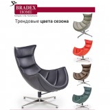 Кресло LOBSTER CHAIR недорого