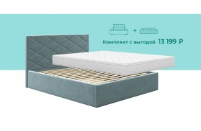 Комплект СОФИЯ МЕДИО 22