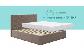 Комплект СОФИЯ МЕДИО 22