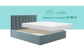Комплект ФЕДЕРИКА N МЕДИО 22
