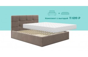 Комплект ЮЛИАНА N МЕДИО 23