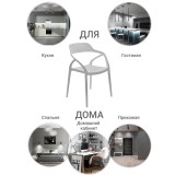 Стул Capri распродажа