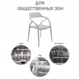 Стул Capri распродажа