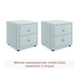 Мягкие прикроватные тумбы Cubo (мята пастель комплект 2 штуки) недорого
