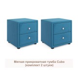 Мягкие прикроватные тумбы Cubo (синий комплект 2 штуки) недорого