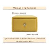 Мягкая прикроватная навесная тумба Mild желтая купить