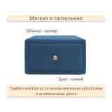 Мягкая прикроватная навесная тумба Mild синяя купить
