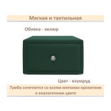 Мягкая прикроватная навесная тумба Mild изумруд недорого
