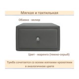 Мягкая прикроватная навесная тумба Mild маренго темно-серая недорого
