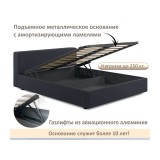 Мягкая кровать Skandi 1600 черная с подъемным механизмом купить