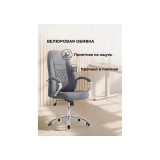 Aragon dark grey Компьютерное кресло купить