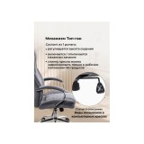 Herd dark grey Компьютерное кресло распродажа