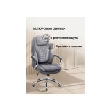 Herd dark grey Компьютерное кресло фото