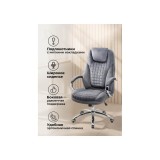 Herd dark grey Компьютерное кресло купить