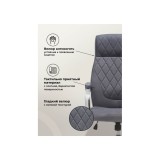 Monte dark grey Компьютерное кресло распродажа