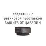 Стол SHT-T11/80 распродажа