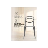 Simple gray Пластиковый стул недорого