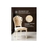 Bronte молочный / патина Стул деревянный от производителя