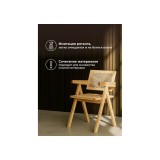 Rattan wood Стул деревянный фото