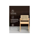 Rattan wood Стул деревянный недорого
