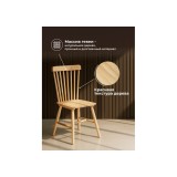Sparta wood Стул деревянный от производителя